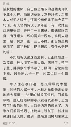 十大网投官网